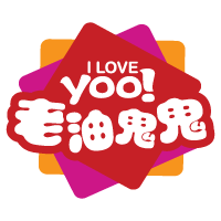 I Love Yoo! (3-36 VM)